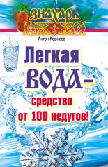 ������ ���� � c������� �� 100 �������!