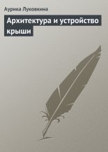 ����������� � ���������� �����