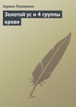 ������� �� � 4 ������ �����