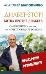 ������-STOP! ����� ������ �������