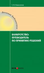 �����������: ������������ �� �������� �������