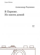 � ������. �� ����� �����
