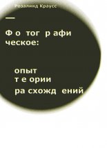 ���������������: ���� ������ �����������