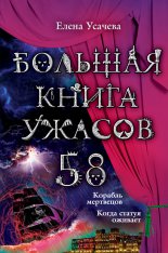 ������� ����� ������ � 58 (�������)