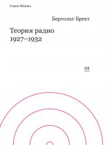 ������ �����. 1927-1932