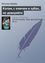 �����, � ������ � �����, �� ���������