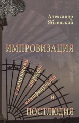 ������������ � ���������� �������� ������������ � ���������