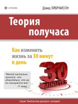 ������ ��������. ��� �������� ����� �� 30 ����� � ����