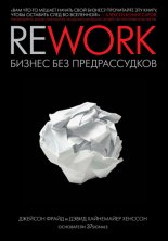 Rework: ������ ��� �������������