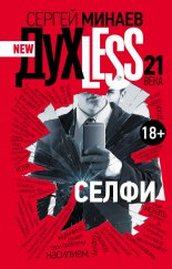 �yxless 21 ����. �����
