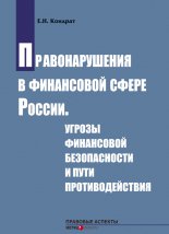 �������������� � ���������� ����� ������. ������ ���������� ������������ � ���� ���������������