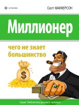 ���������. ���� �� ����� �����������