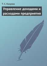 ���������� �������� � ��������� �����������