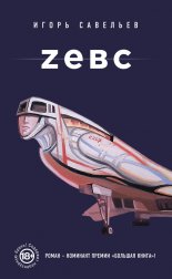 Z���