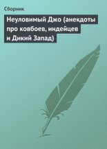 ���������� ��� (�������� ��� �������, �������� � ����� �����)