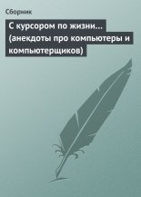 � �������� �� ����� (�������� ��� ���������� � ��������������)