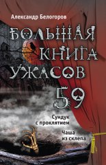 ������� ����� ������ � 59 (�������)