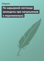 �� ��������� �������� (�������� ��� ����������� � �����������)