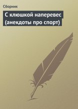 � ������� ��������� (�������� ��� �����)