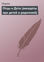 ���� � ���� (�������� ��� ����� � ���������)