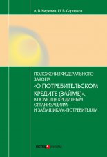 ����������� ����������� � ������������ ������ �� 21.12.2013 � 353-�� �� ��������������� ������� (�����)�