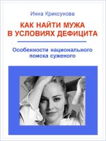 ��� ����� ���� � �������� ��������. ����������� ������������� ������ ��������
