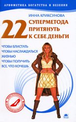 22 ����������� ��������� � ���� ������