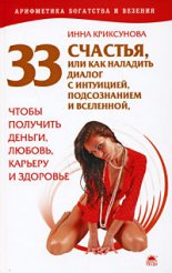 33 �������, ��� ��� �������� ������ � ���������, ������������ � ���������, ����� �������� ������, ������, ������� � ��������