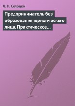 ��������������� ��� ����������� ������������ ����. ������������ �������