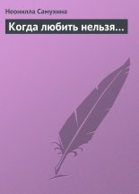 ����� ������ �������
