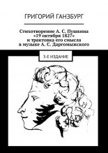 ������������� �. �. ������� �19 ������� 1827� � ��������� ��� ������ � ������ �. �. �������������
