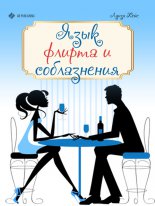 ���� ������ � �����������