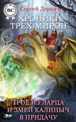 ���� �� ����� � ���� ������� � �������
