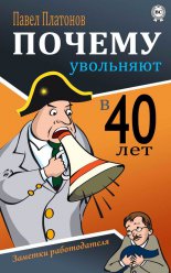 ������ ��������� � 40 ���? ������� ������������