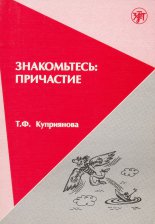 �����������: ���������