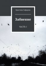 ��������. ����� 1