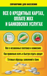 �� � ��������� ������, ������ ��� � ���������� �������
