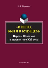 �� ����, ��� � � �������. ������ ������� � ����������� XXI ����