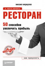 ��������. 50 �������� ��������� �������