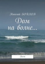 ��� �� ����� �����
