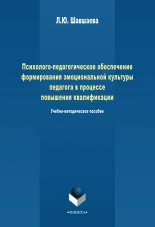 ���������-�������������� ����������� ������������ ������������� �������� �������� � �������� ��������� ������������