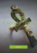 ���� � ������ ����. ����� 1