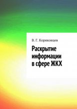 ��������� ���������� ������ ���