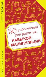 50 ���������� ��� �������� ������� �����������
