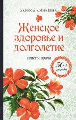 ������� �������� � ����������. ������ �����