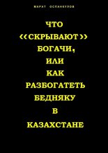 ��� ��������� ������, ��� ��� ����������� ������� �����������