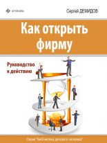 ��� ������� �����. ����������� � ��������
