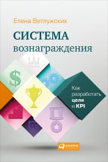 ������� ��������������. ��� ����������� ���� � KPI