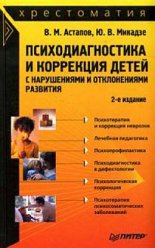 ���������������� � ��������� ����� � ����������� � ������������ ��������: �����������