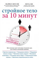 �������� ���� �� 10 �����